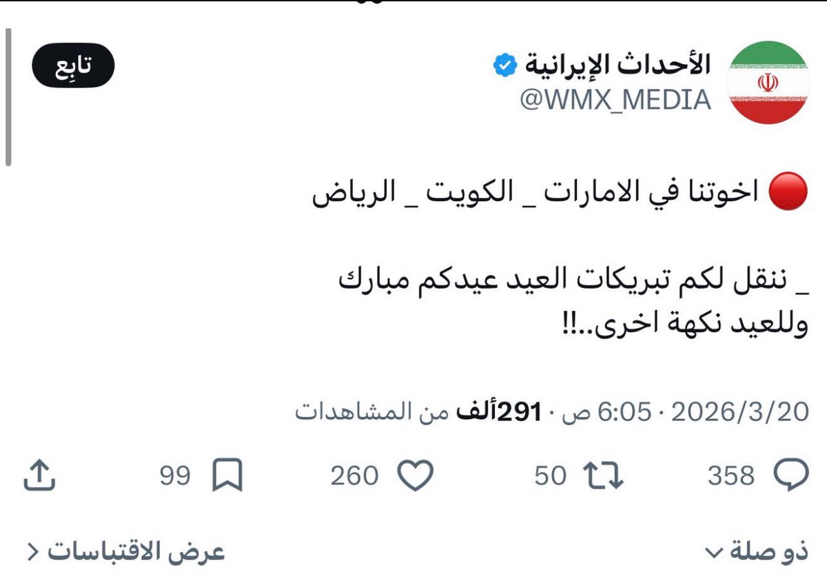 Ali Alkatherei tweet media