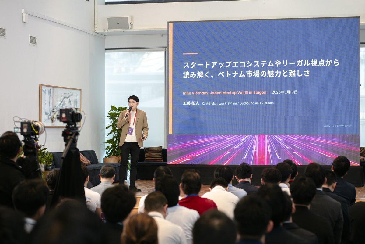 Takuto Kudo | ベトナムで弁護士🇻🇳 tweet media