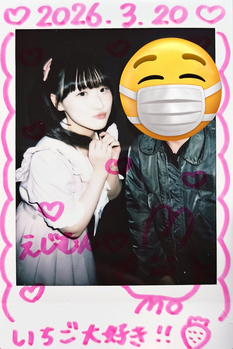 aliennt's tweet photo. はなまるっ vol.128〜全組25分SP〜 @ SHIBUYA RING で ONE NEXT GIRLS
はなまるの白井さんです!
いちご大好きだそうです!
僕はももが大好き🍑🩷
#白井もも
#OneNextGirls #ワンネク https://t.co/yMrcGm5K9m