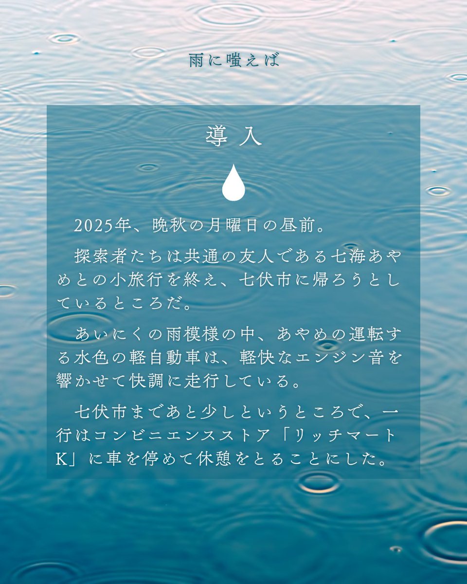因幡脩 tweet media