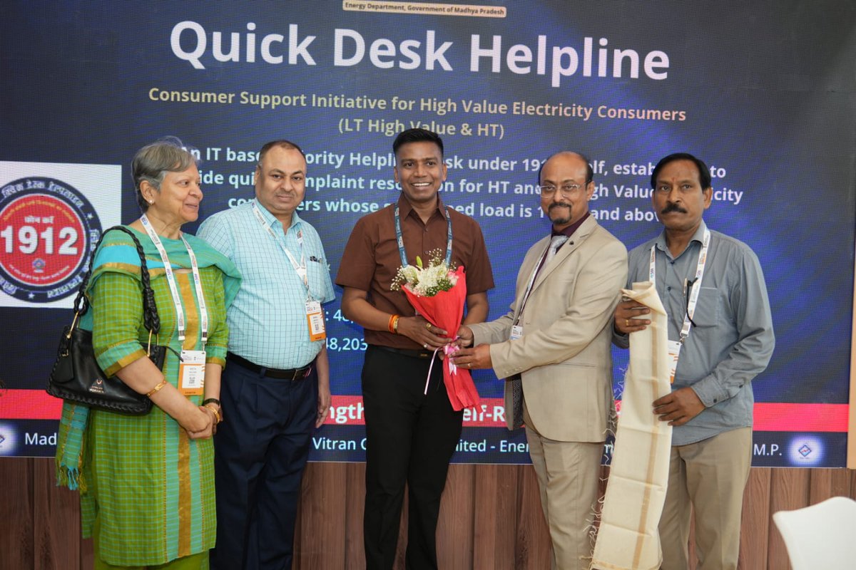 MP Power Management Company Ltd. JABALPUR tweet media