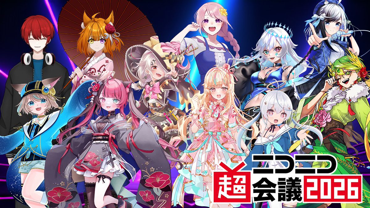 幕張ことは＠Vtuber-アニメ大好き（こっとん） tweet media