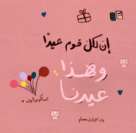 غيــداء الـحُسن tweet media