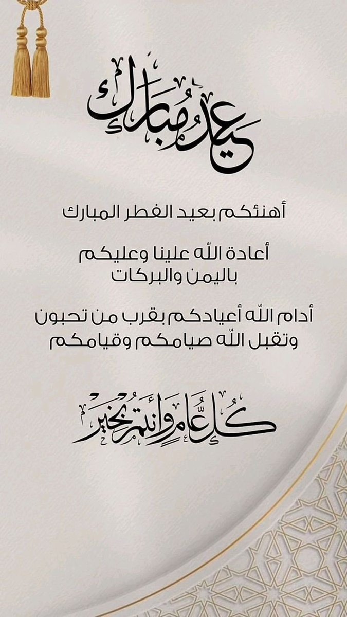 سويرة tweet media