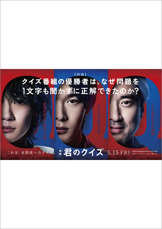 MOVIE WALKER STORE ムビチケ・映画グッズのECサイト on X: 