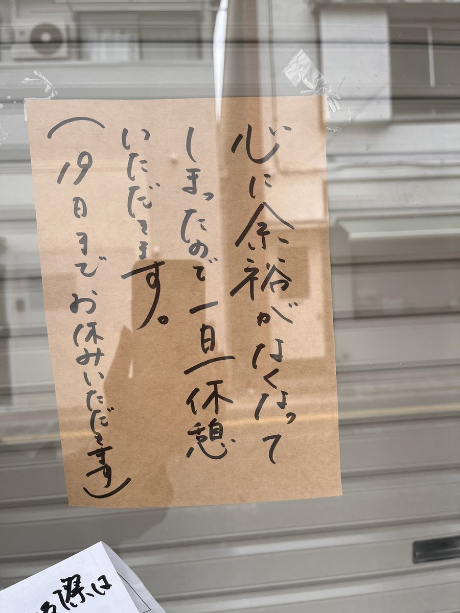 じろまるいずみ「餃子のおんがえし」（晶文社）発売中🥟 tweet media