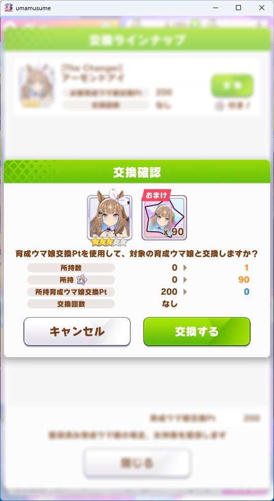 アオカゲ tweet media