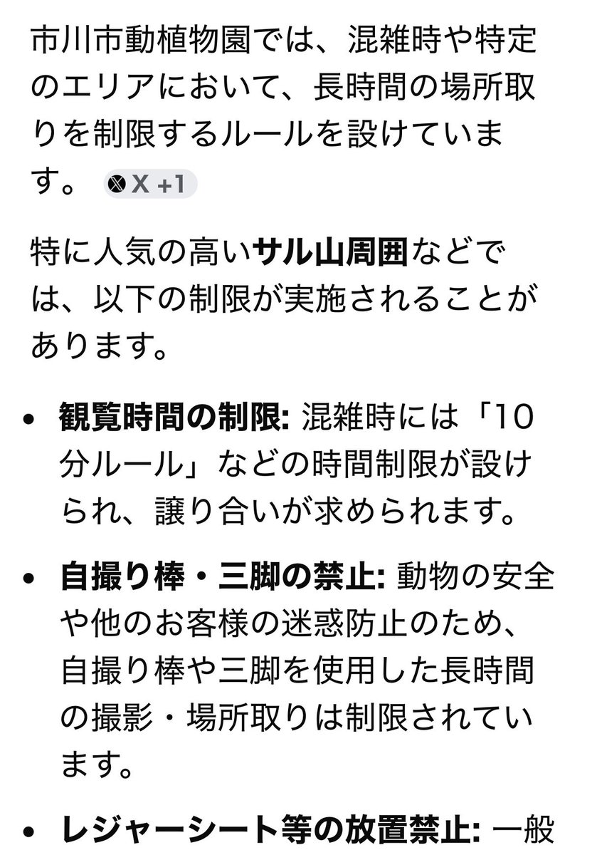 ぁな tweet media