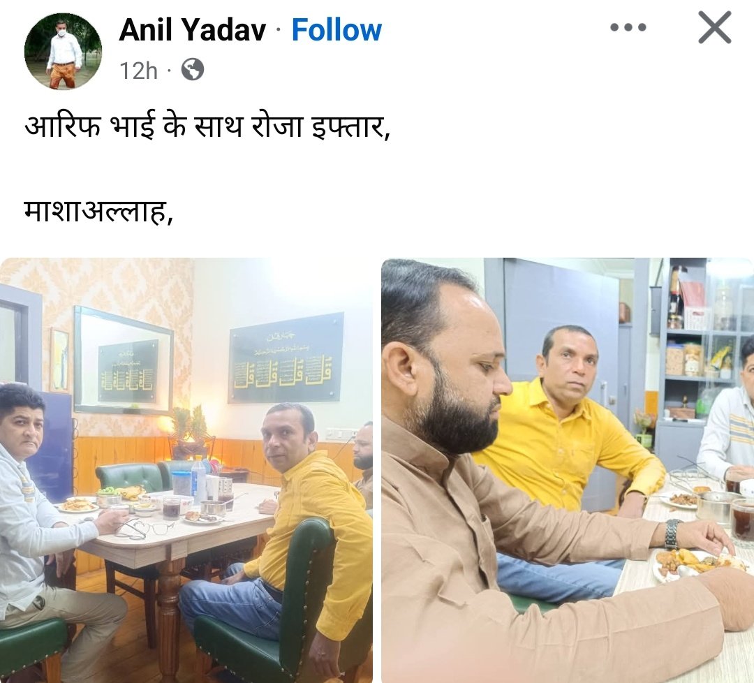 Arun Yadav Kosli tweet media