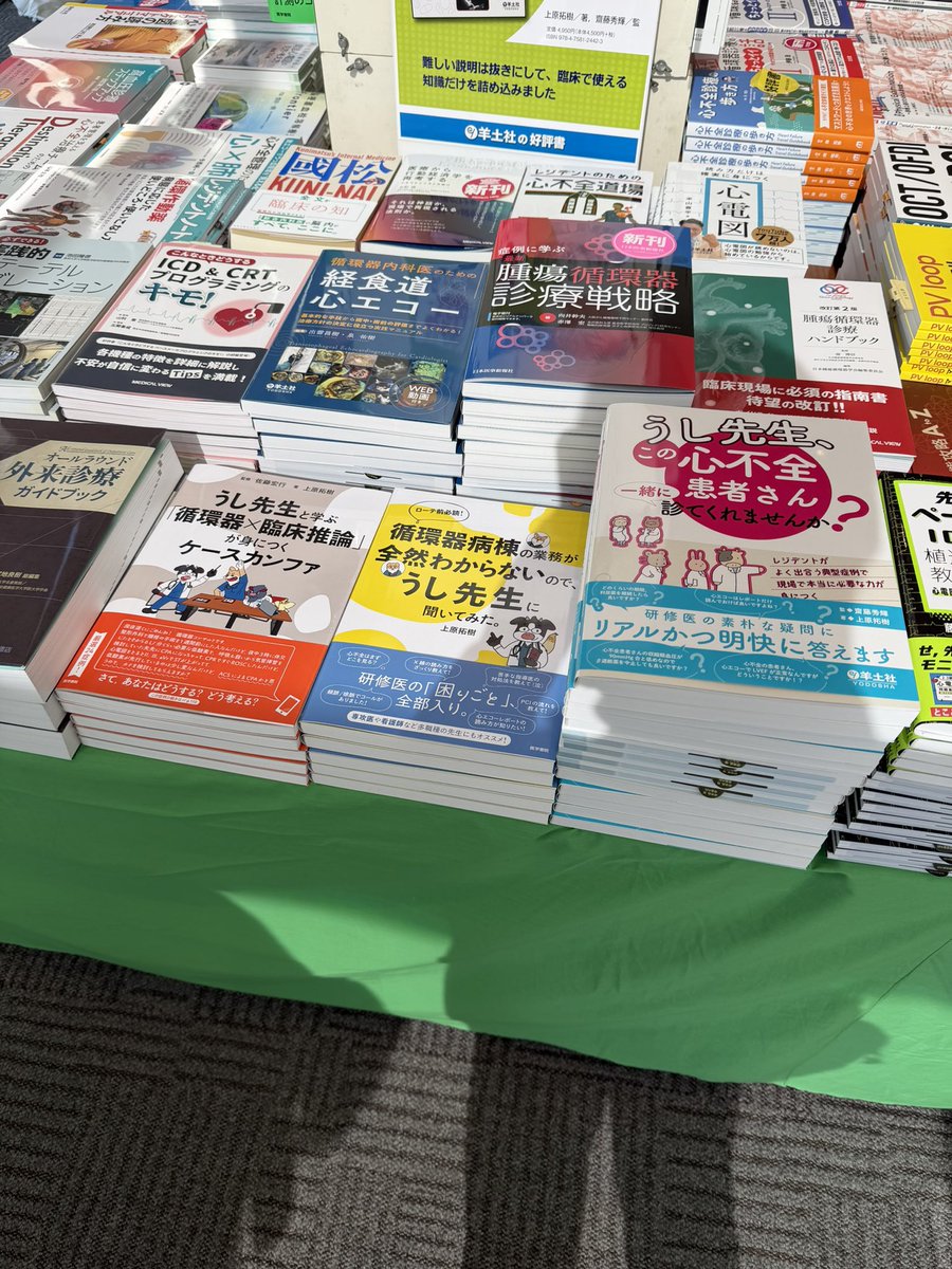 うし本あった！残冊数に有意な差がある！

#26JCS