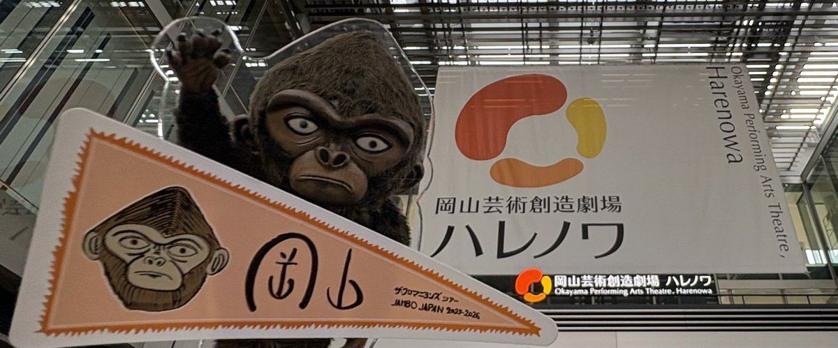 ザ・クロマニヨンズ tweet media