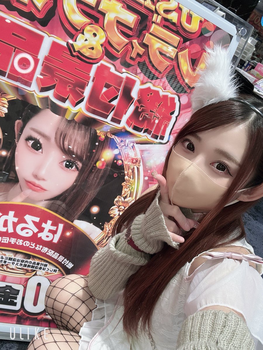 はるか🐰レディナナ tweet media