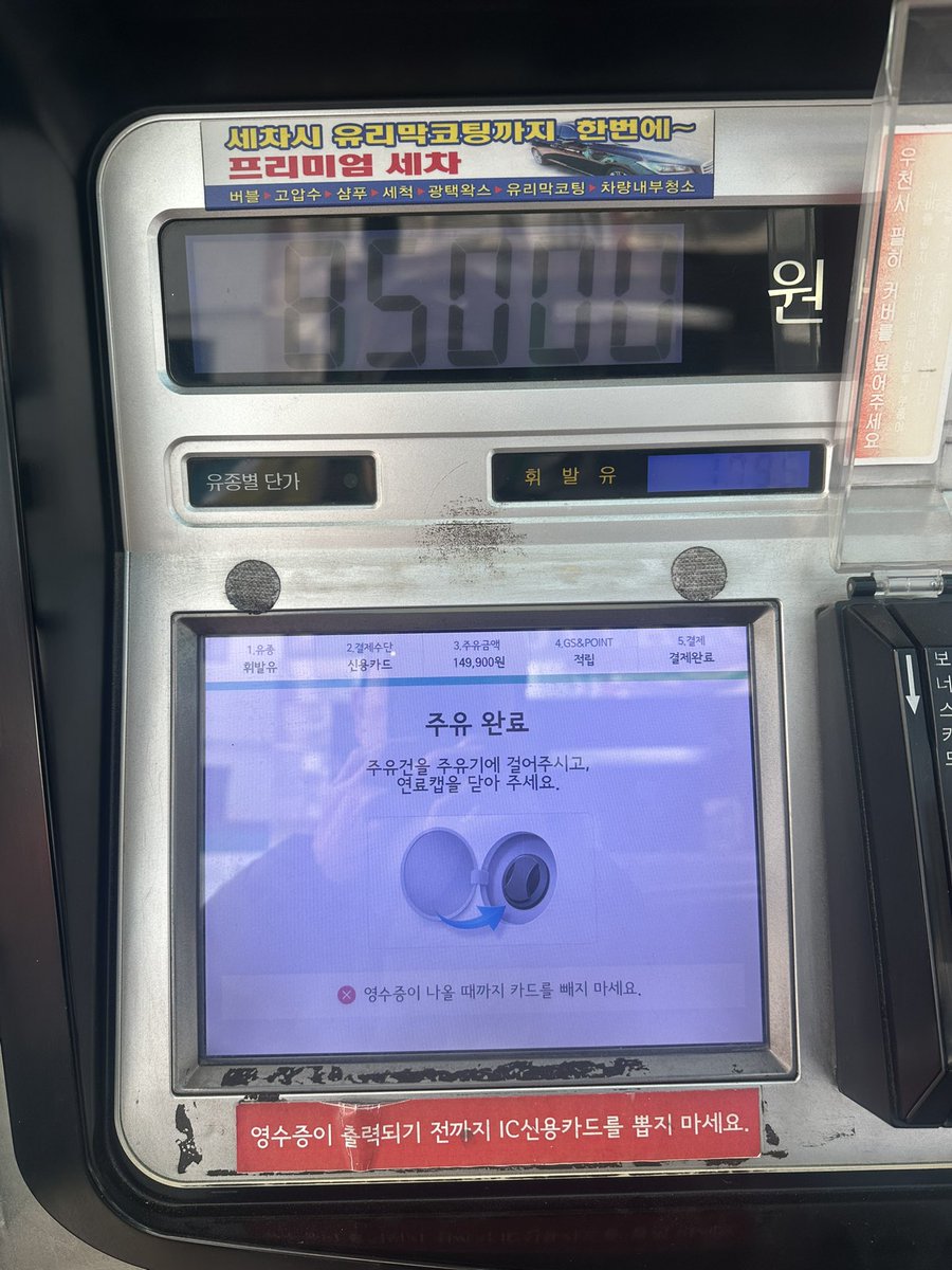 이지킬 tweet media