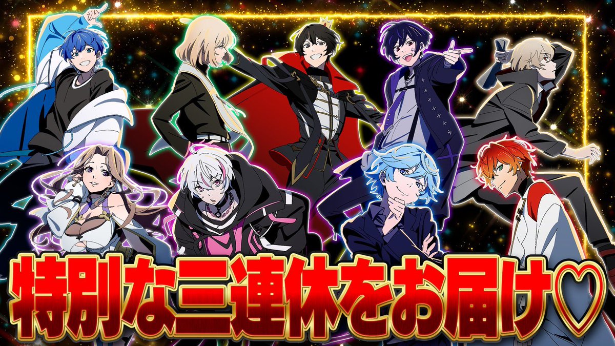 最強無敵連合 (@SaikyoMutekiJP) / Posts / X