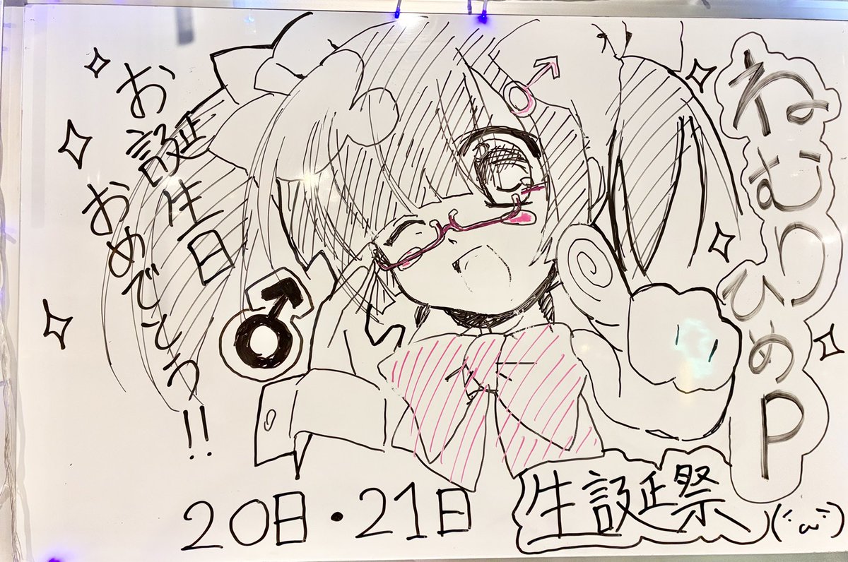 でんぱ☆メイドカフェ tweet media