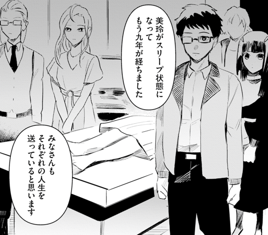 じるみて編集部 tweet media