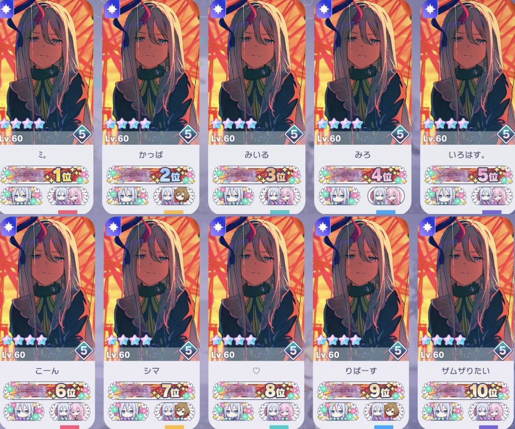 りばーす tweet media