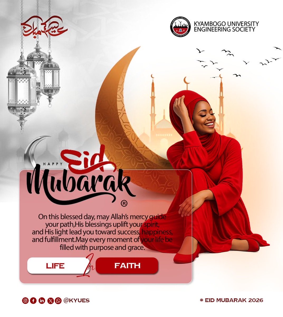 Kyambogo University Engineering Society tweet media
