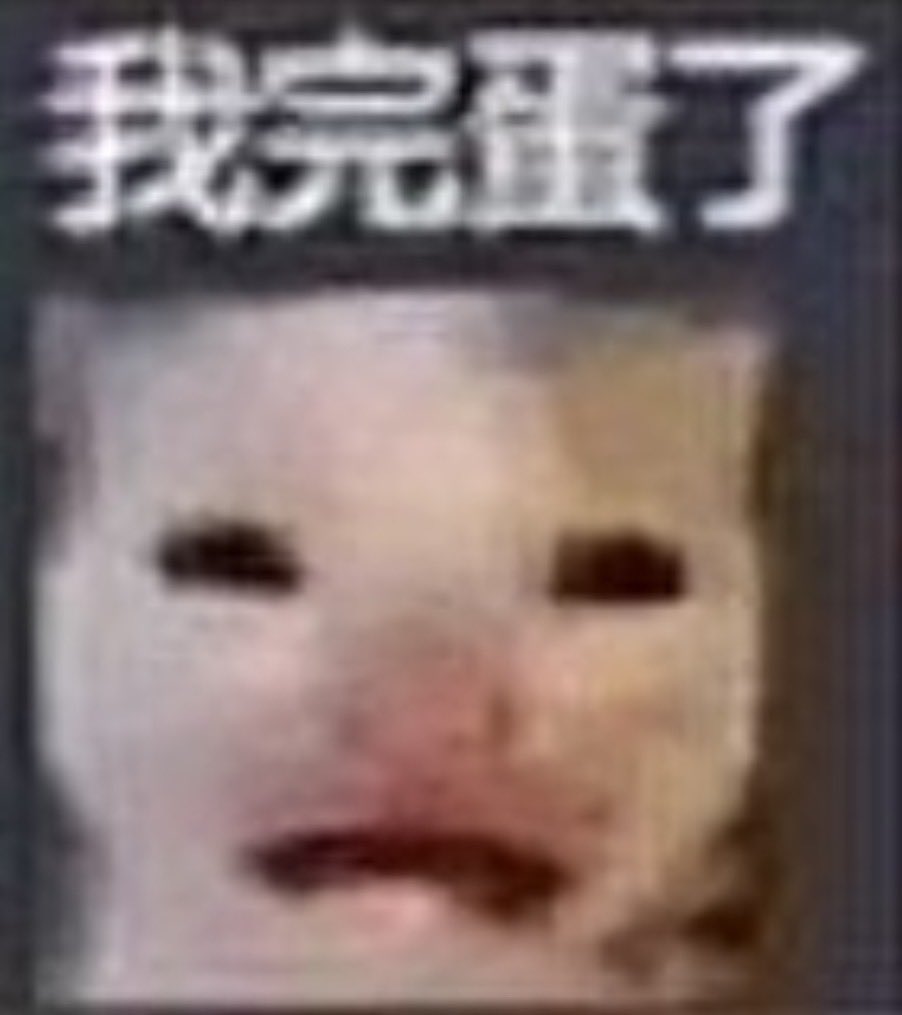 木偶的坊（雌堕版） tweet media