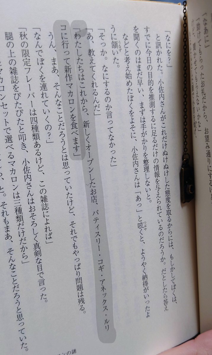 お姉さん tweet media