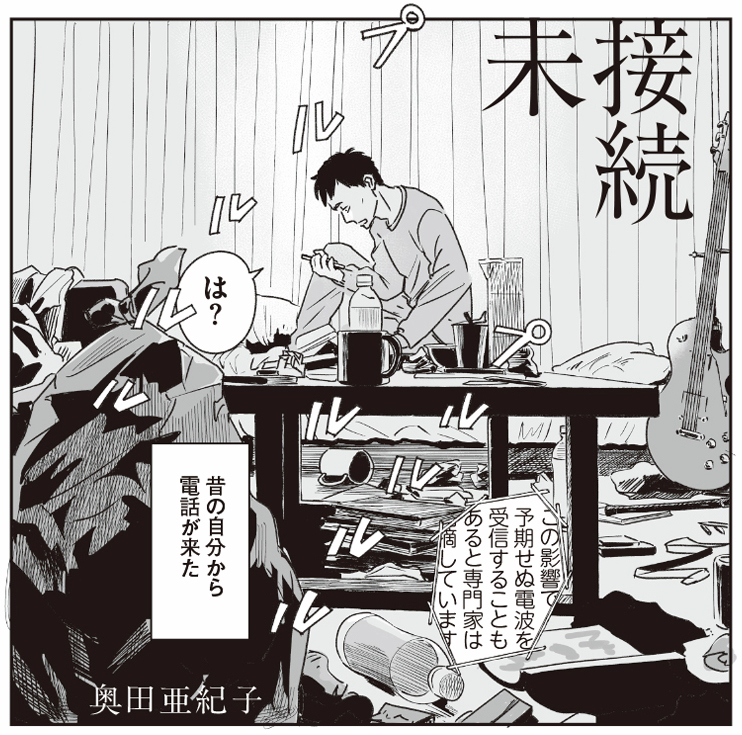 マンガSPA! tweet media