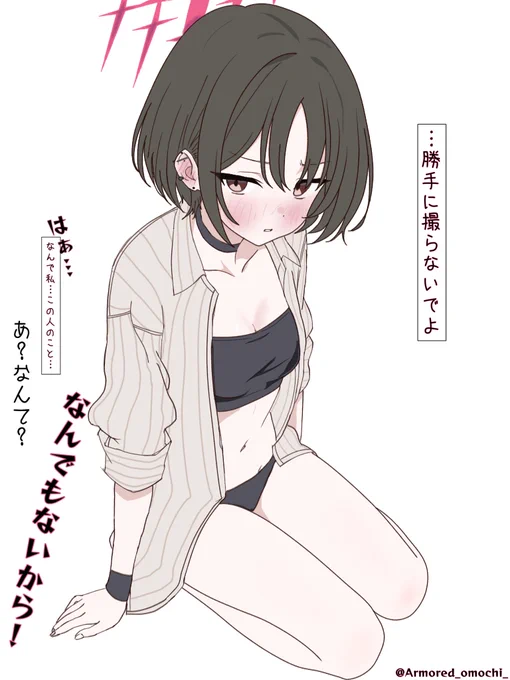 水着戒野🏖️
リクエストありがとうございましたぁ! 