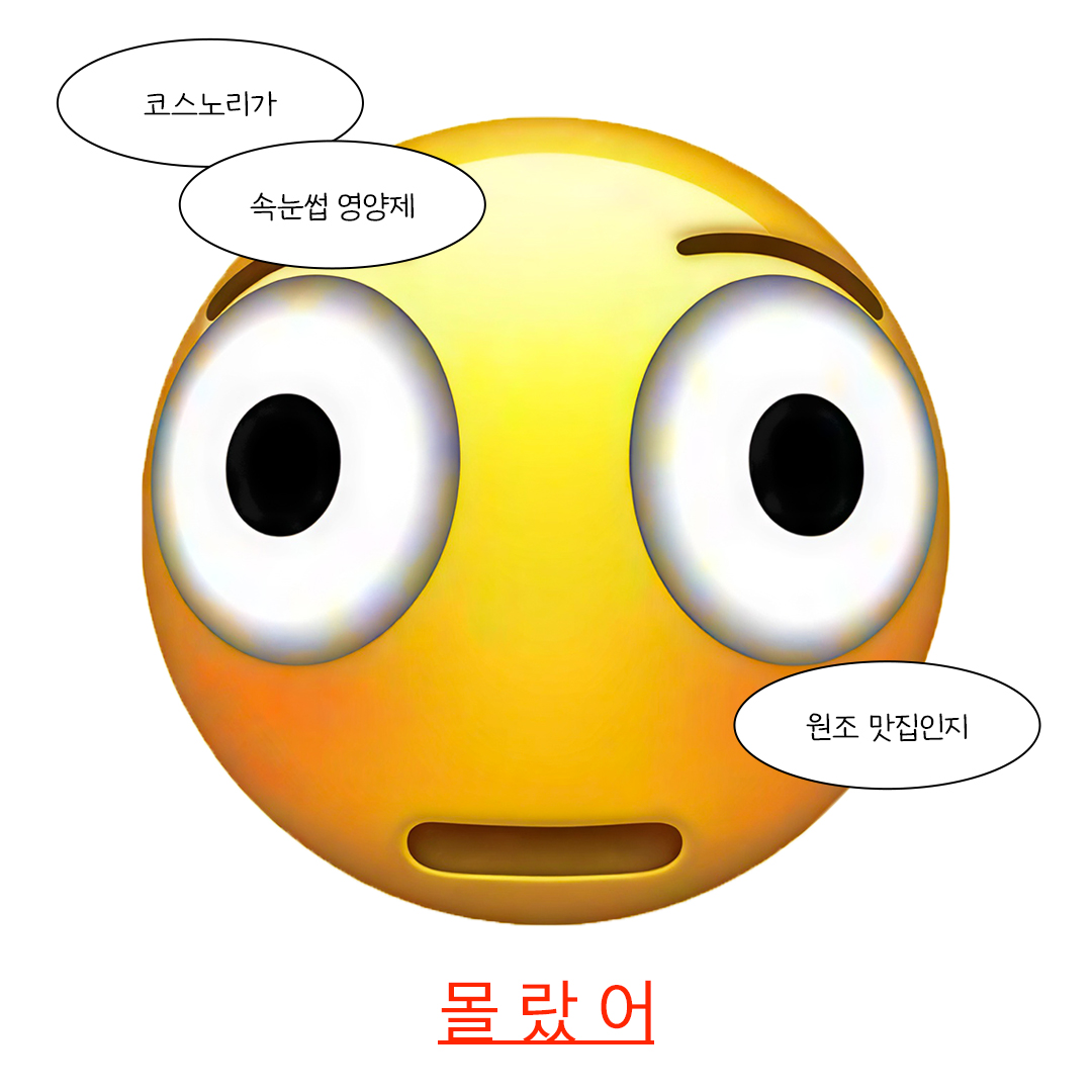 코스노리 tweet media