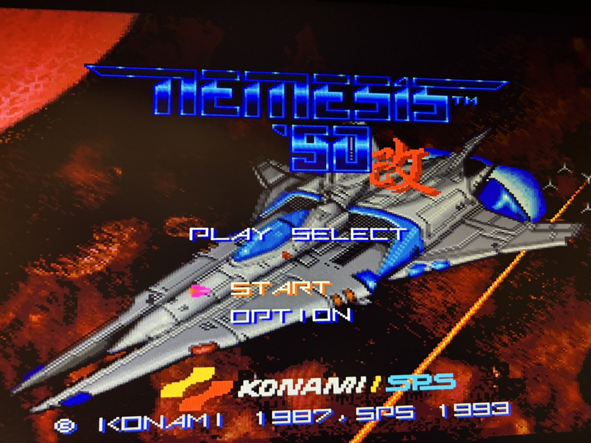 ネメシス’90改、結構難しいけど当時のゲームだと思うと燃える #X68000Z