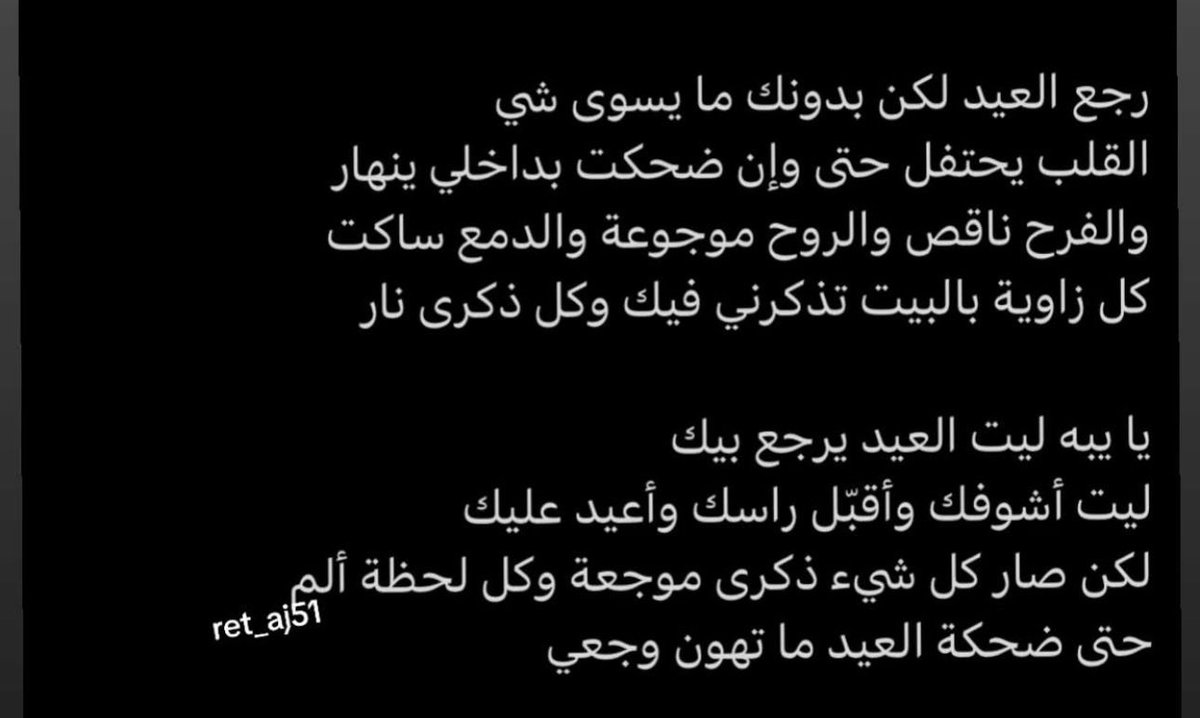 مشاعل آل سعيد tweet media