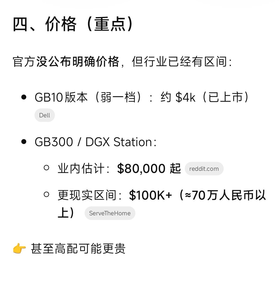 阿兹特克小羊驼 tweet media