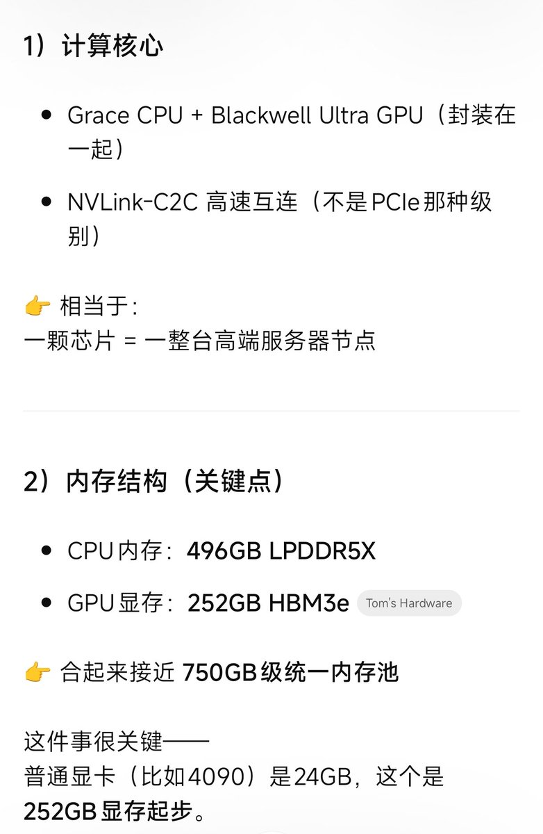 阿兹特克小羊驼 tweet media