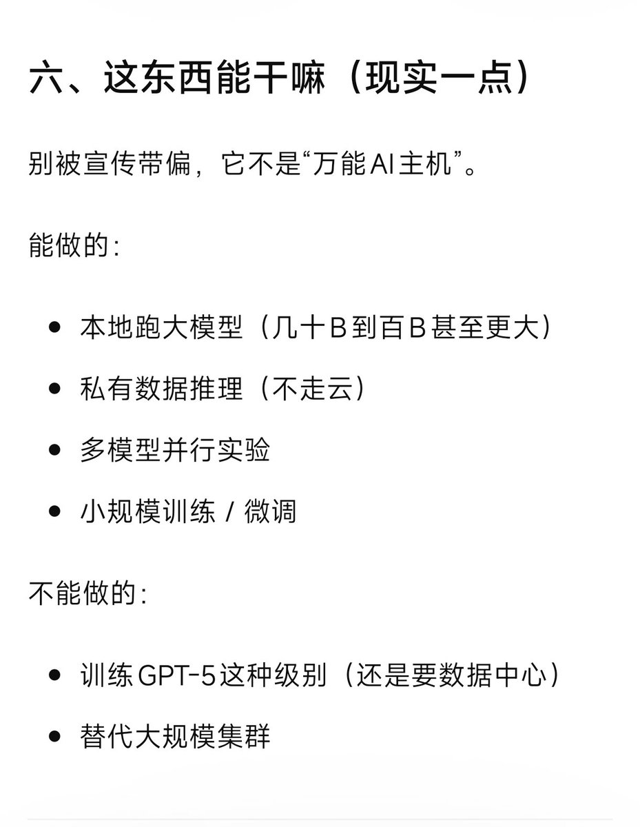 阿兹特克小羊驼 tweet media