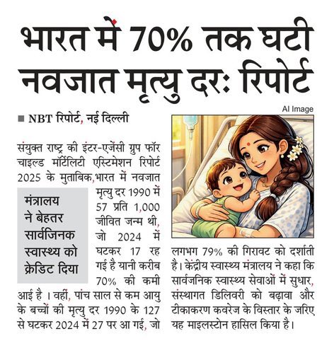 Ministry of Health tweet media