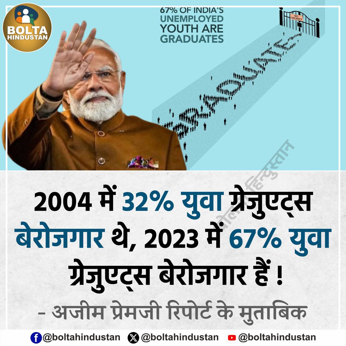 बिहारी छौरा tweet media