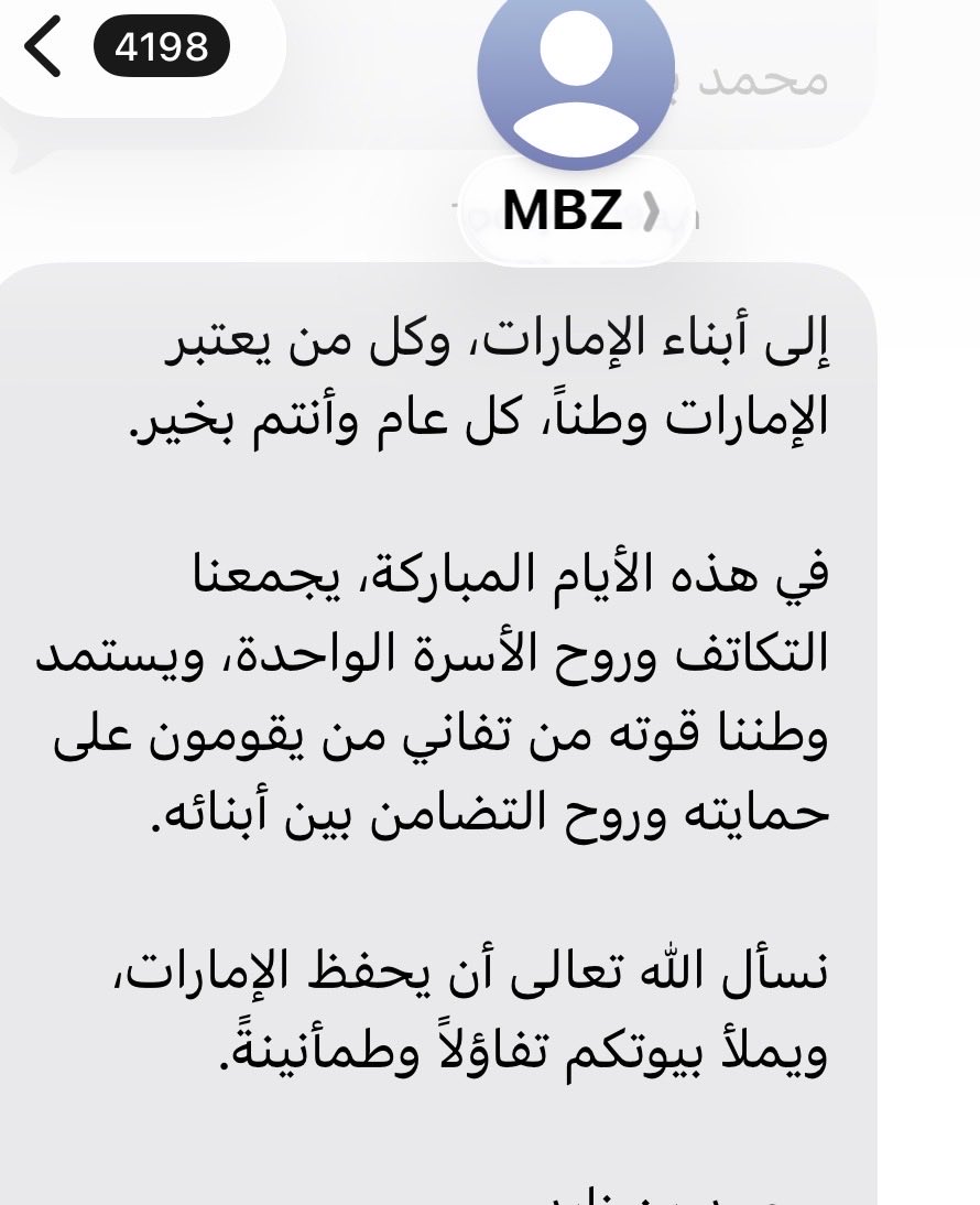 Saeed Alblooshi tweet media