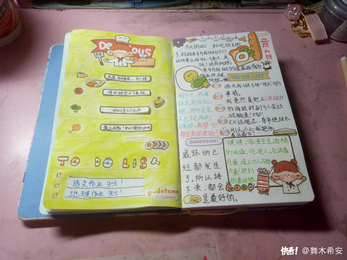 Mariola Kroczek tweet media