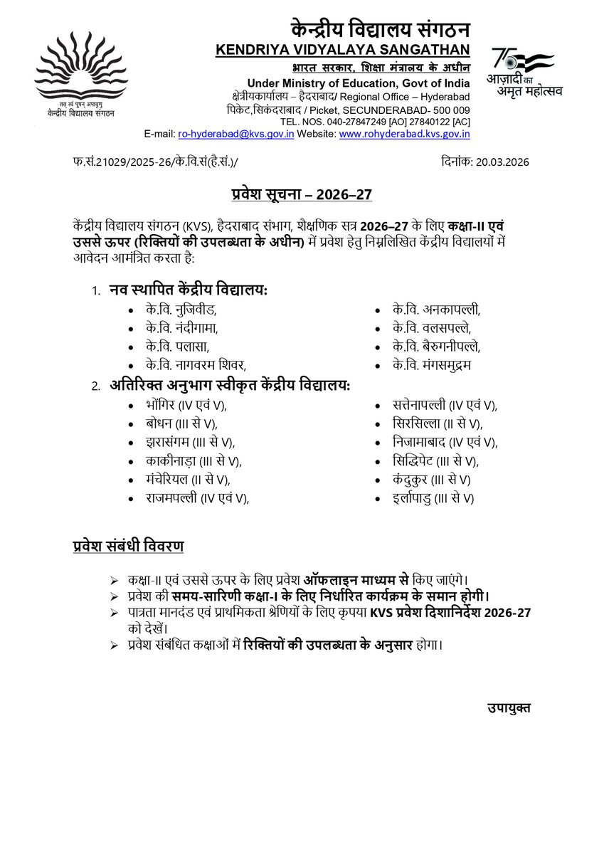 KvsHyderabad's tweet photo. Admission Notice 2026-27:  For Class-II &amp; Above in Newly Opened Kendriya Vidyalayas and Kendriya Vidyalayas with Additional Sections Sanctioned for the Session 2026–27 https://t.co/YHOluzzT49