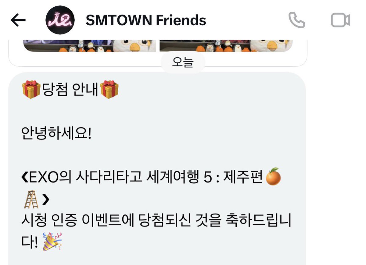 됴섬됴섬 tweet media