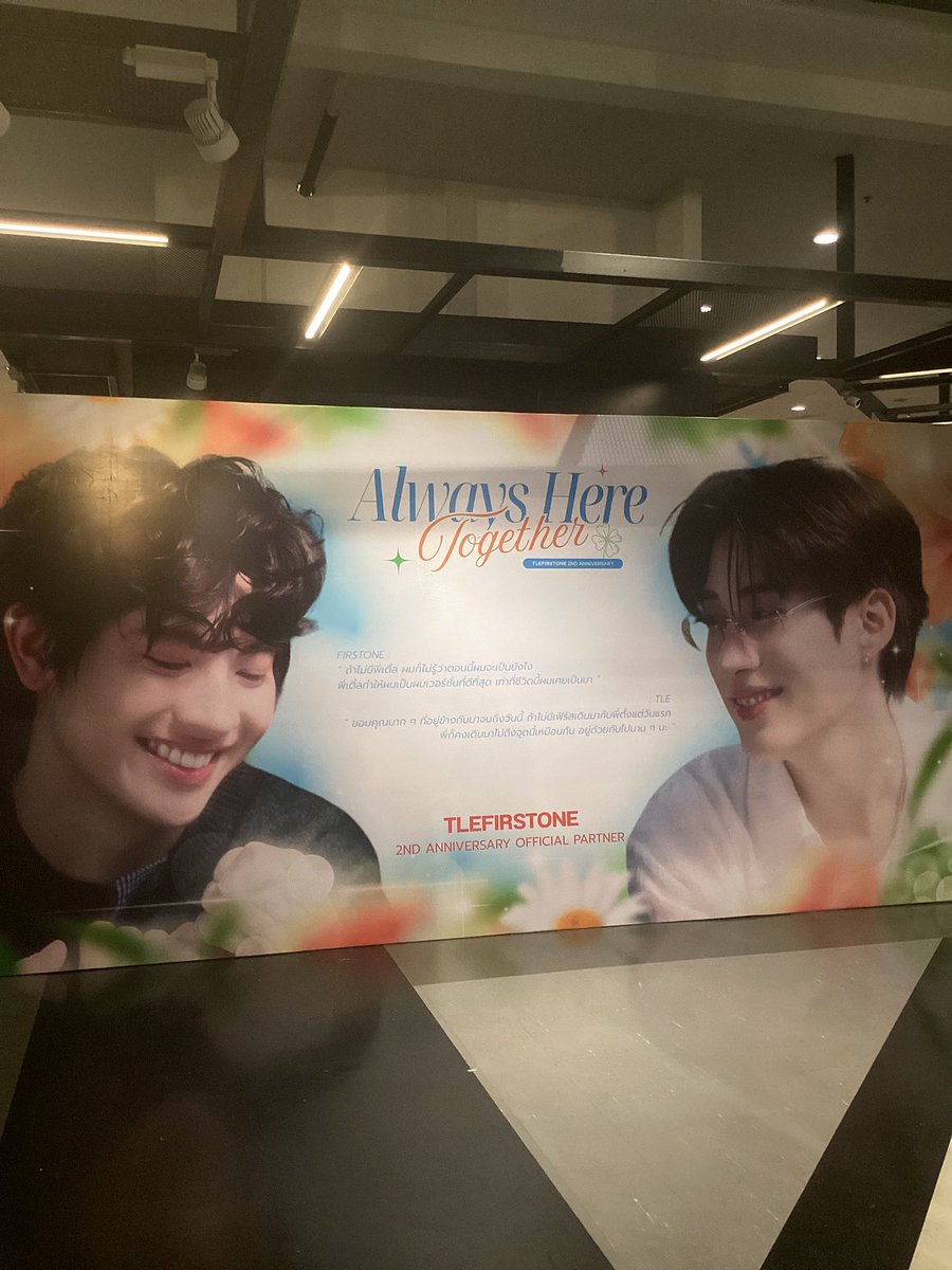 ₊˚⊹ mp ⊹˚ 𐙚 ft. ยัยแป๋ว ♡ tweet media