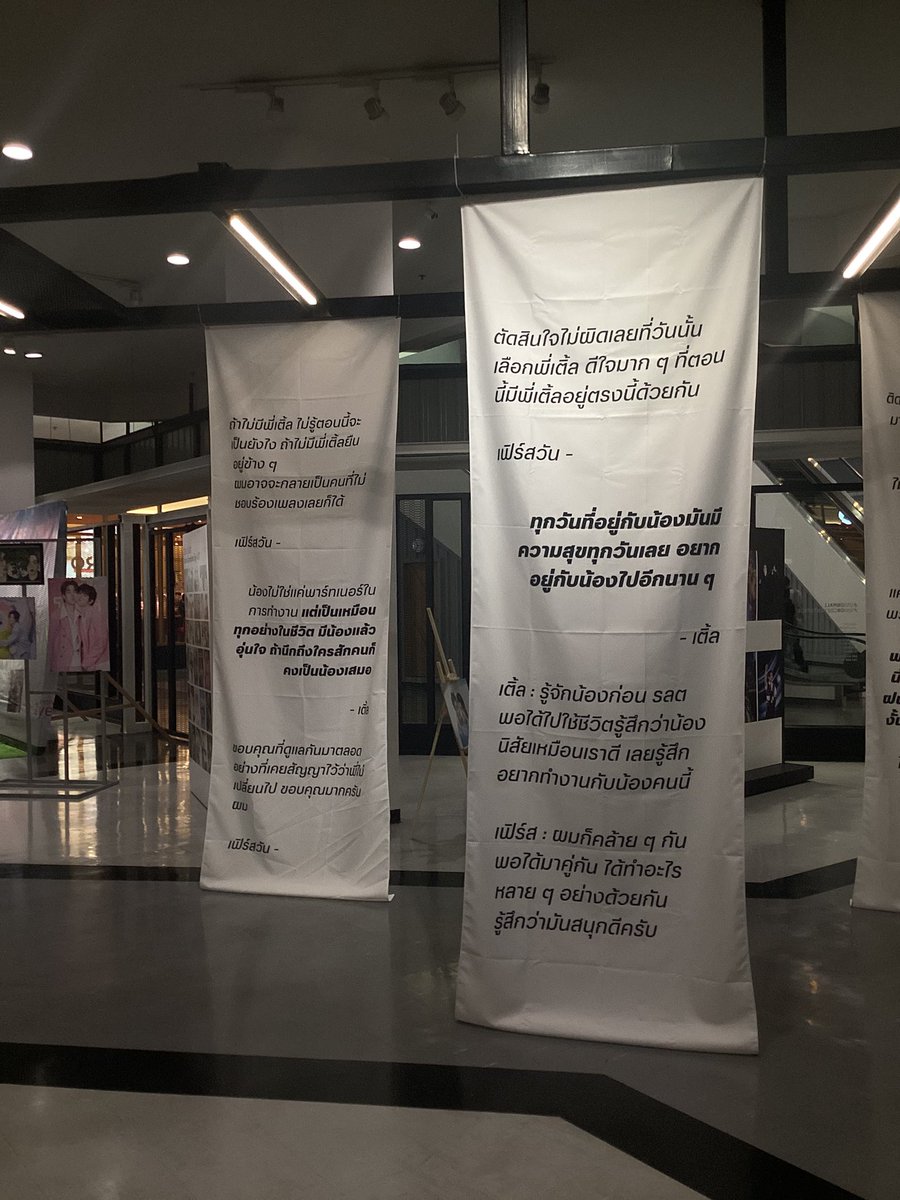 ₊˚⊹ mp ⊹˚ 𐙚 ft. ยัยแป๋ว ♡ tweet media