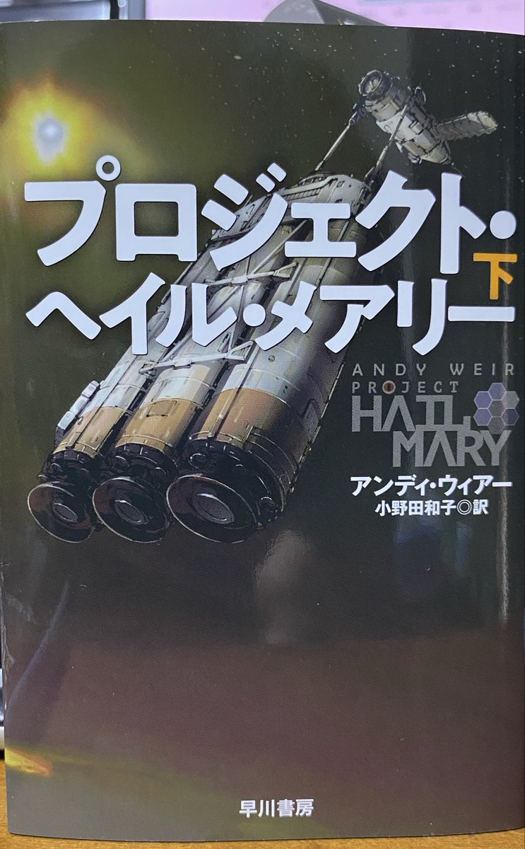 あああ
もうめちゃくちゃハラハラどきどきする😱