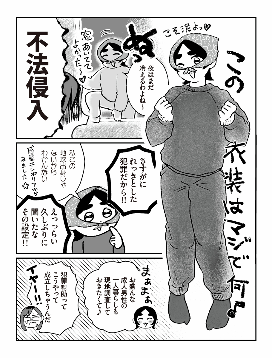 マンガSPA! tweet media