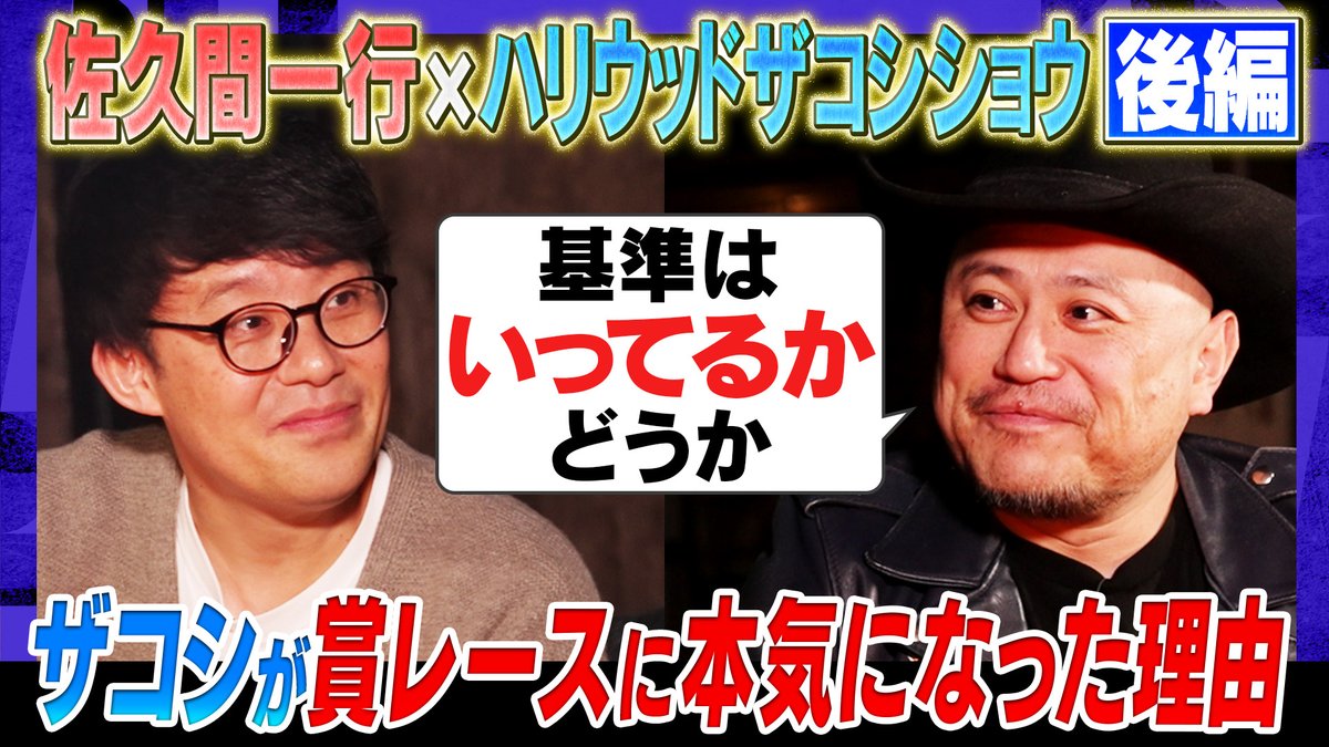 焚き火で語る。【テレ朝公式】 tweet media