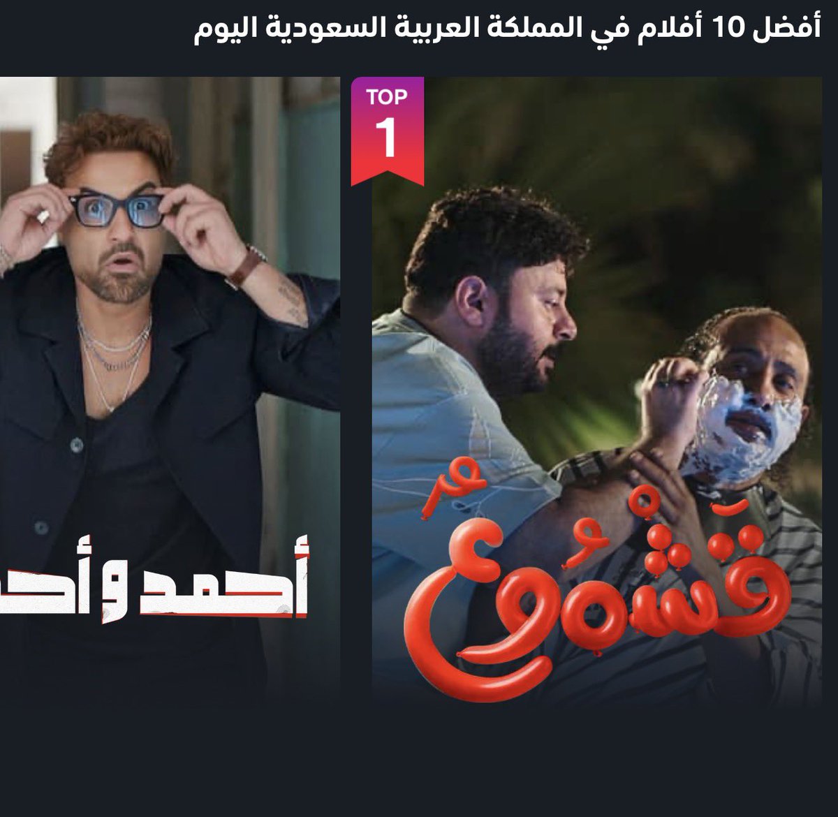 mohamad alrashed. محمد الراشد tweet media