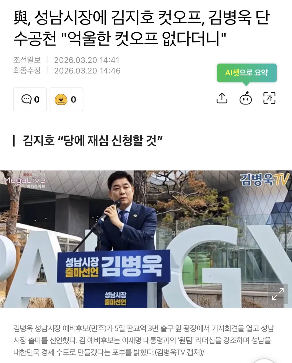 김태희 tweet media