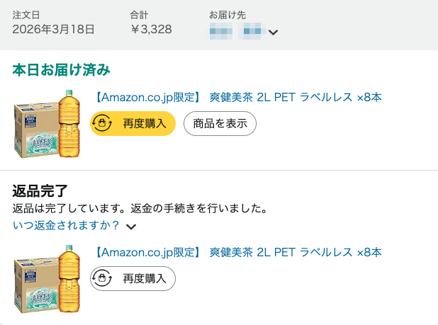 はいばら@haibara tweet media