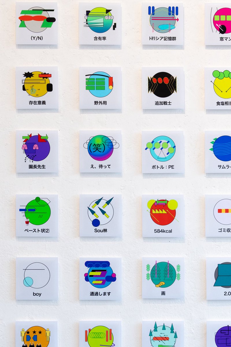 GALLERY IRO tweet media