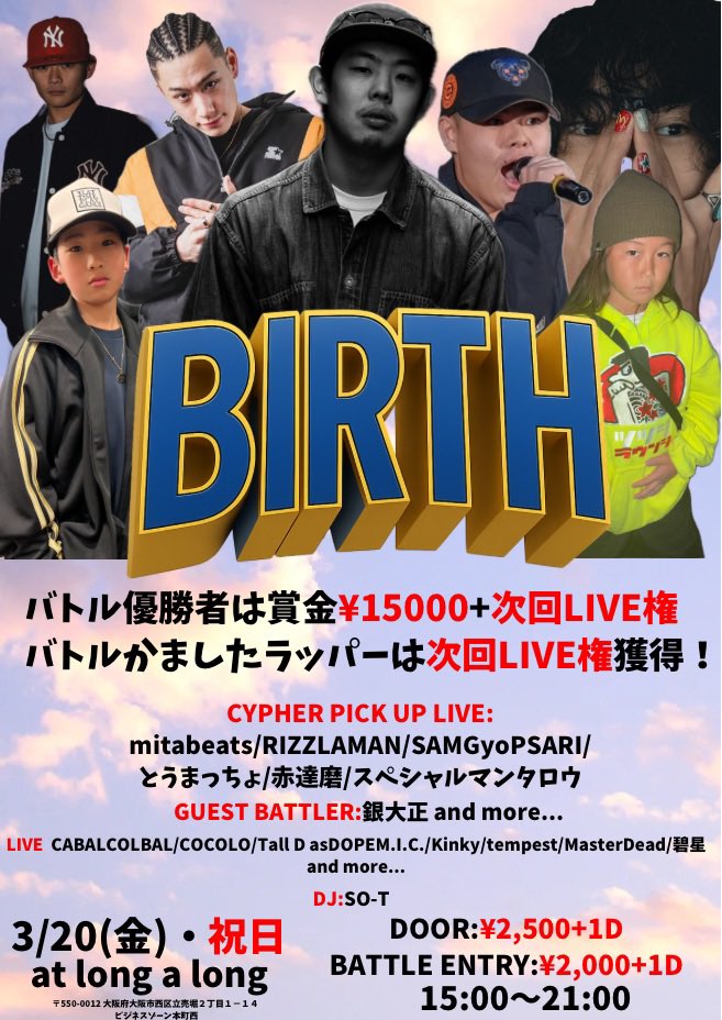 Tempest from 在 tweet media