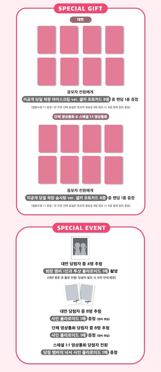 Jump Up (점프업이엔티) tweet media