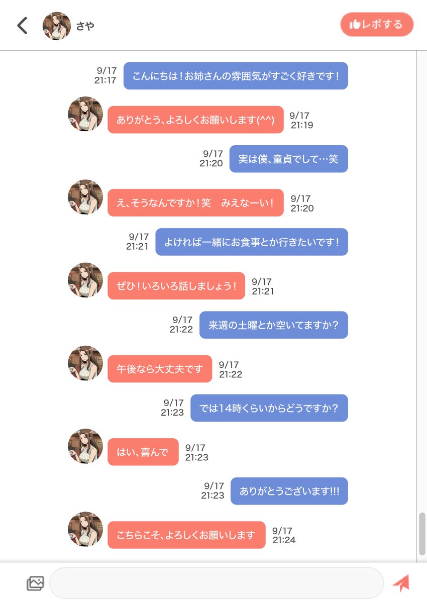 ogaking7's tweet photo. https://t.co/FdD052ZbID